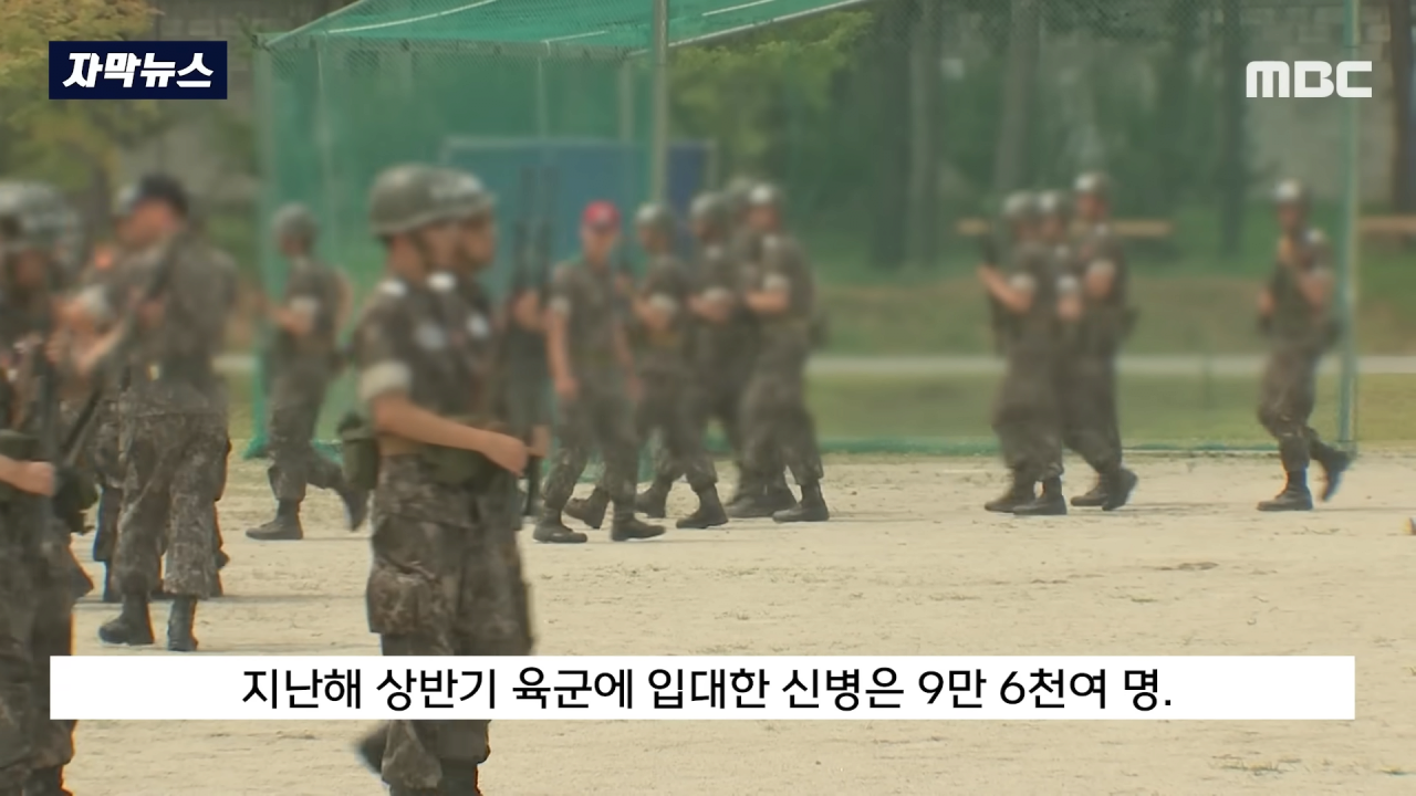 [자막뉴스] 군 믿었다 '내일준비적금' 낭패.._언론사 제보하겠다_ 했더니.. (MBC뉴스) 1-36 screenshot.png 군 믿었다가 \'내일준비적금\' 낭패, "언론사 제보하겠다" 했더니..