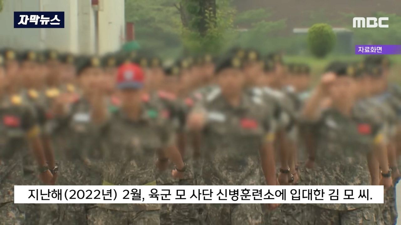 [자막뉴스] 군 믿었다 '내일준비적금' 낭패.._언론사 제보하겠다_ 했더니.. (MBC뉴스) 0-2 screenshot.png 군 믿었다가 \'내일준비적금\' 낭패, "언론사 제보하겠다" 했더니..