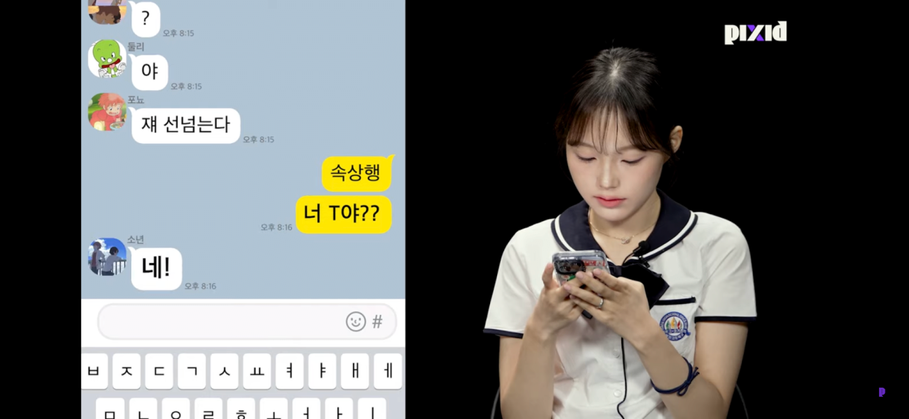 Internet_20230909_004140_8.png 꾸몄는데 남친이 예쁘다고 안해줄때 속상하다는 여고생...jpg