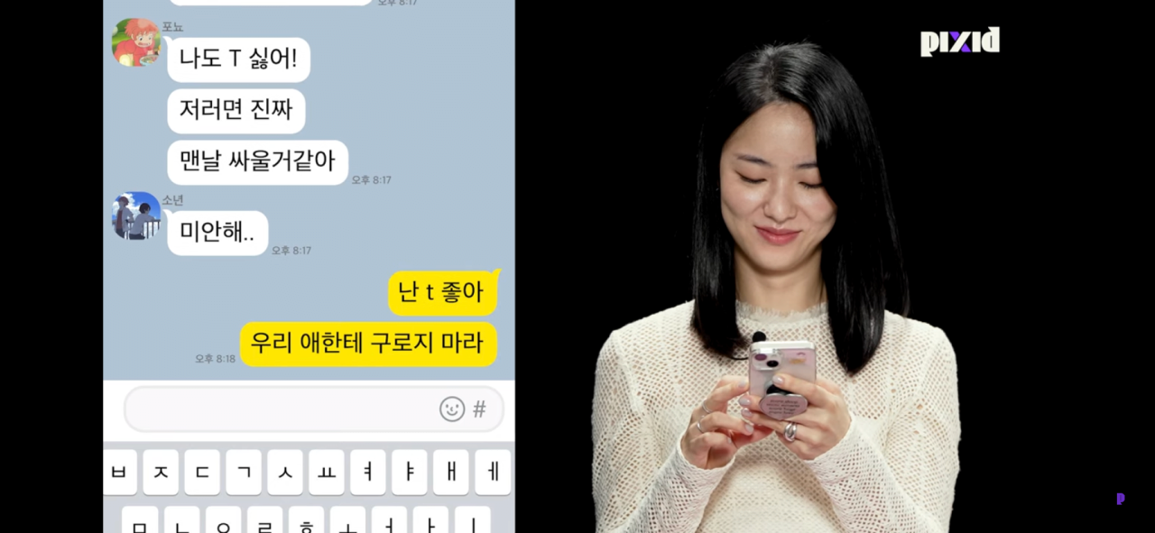 Internet_20230909_004140_16.png 꾸몄는데 남친이 예쁘다고 안해줄때 속상하다는 여고생...jpg