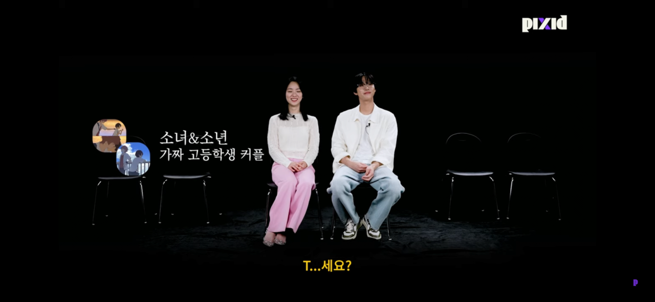 Internet_20230909_004140_12.png 꾸몄는데 남친이 예쁘다고 안해줄때 속상하다는 여고생...jpg