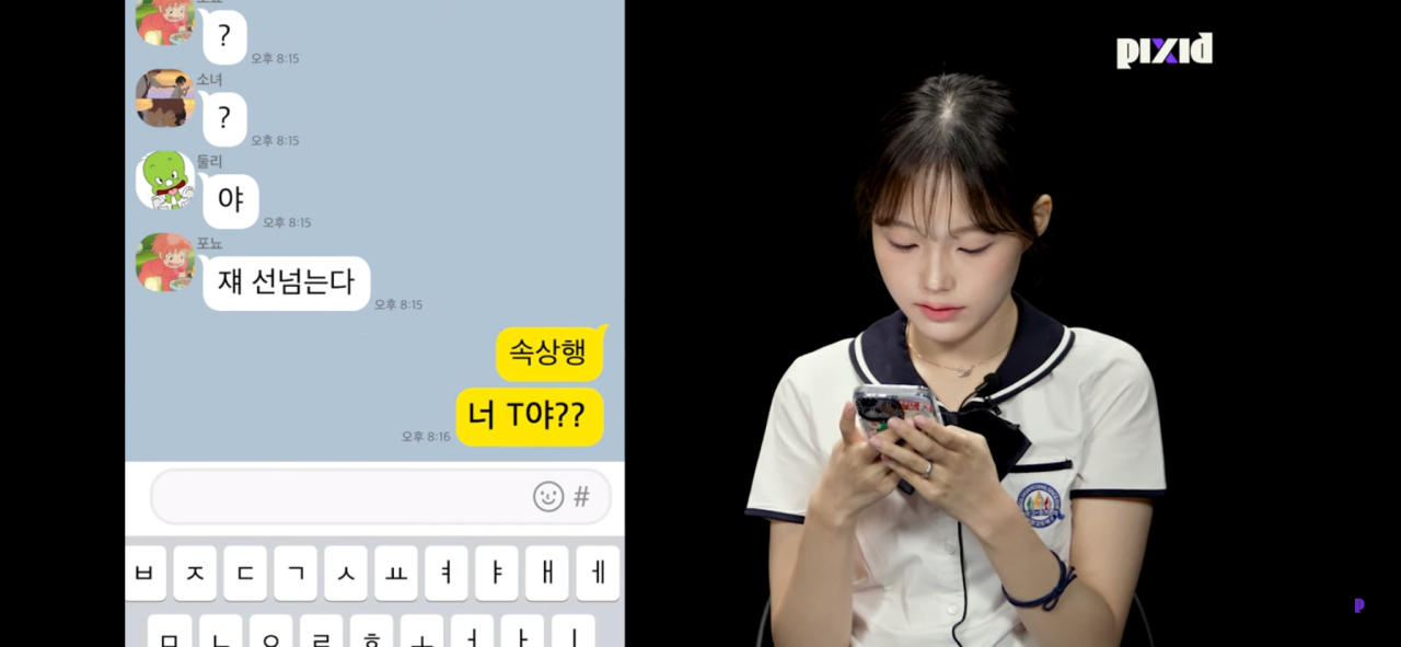 Internet_20230909_004140_7.png 꾸몄는데 남친이 예쁘다고 안해줄때 속상하다는 여고생...jpg
