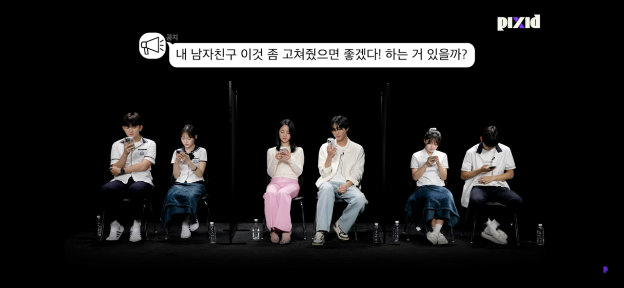 Internet_20230909_004140_1.png 꾸몄는데 남친이 예쁘다고 안해줄때 속상하다는 여고생...jpg
