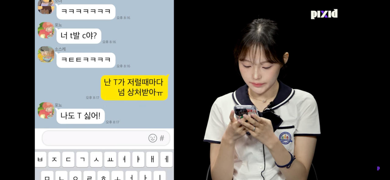 Internet_20230909_004140_15.png 꾸몄는데 남친이 예쁘다고 안해줄때 속상하다는 여고생...jpg