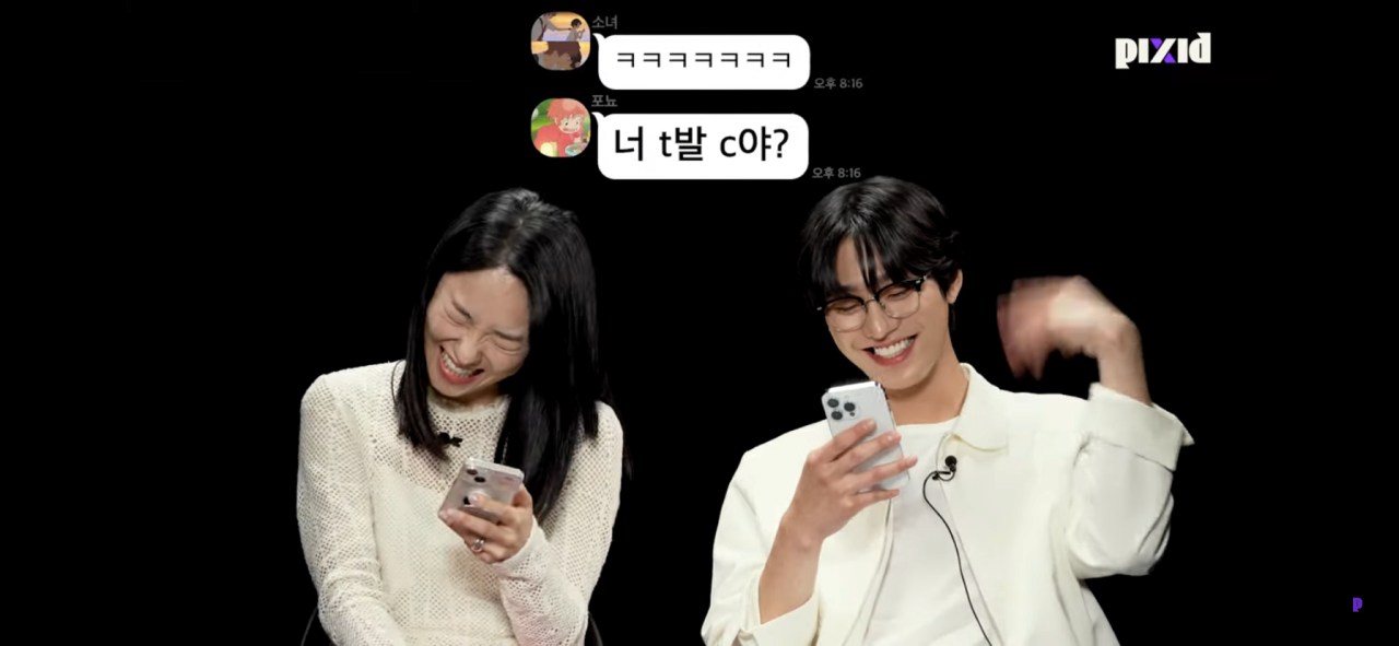 Internet_20230909_004140_11.png 꾸몄는데 남친이 예쁘다고 안해줄때 속상하다는 여고생...jpg