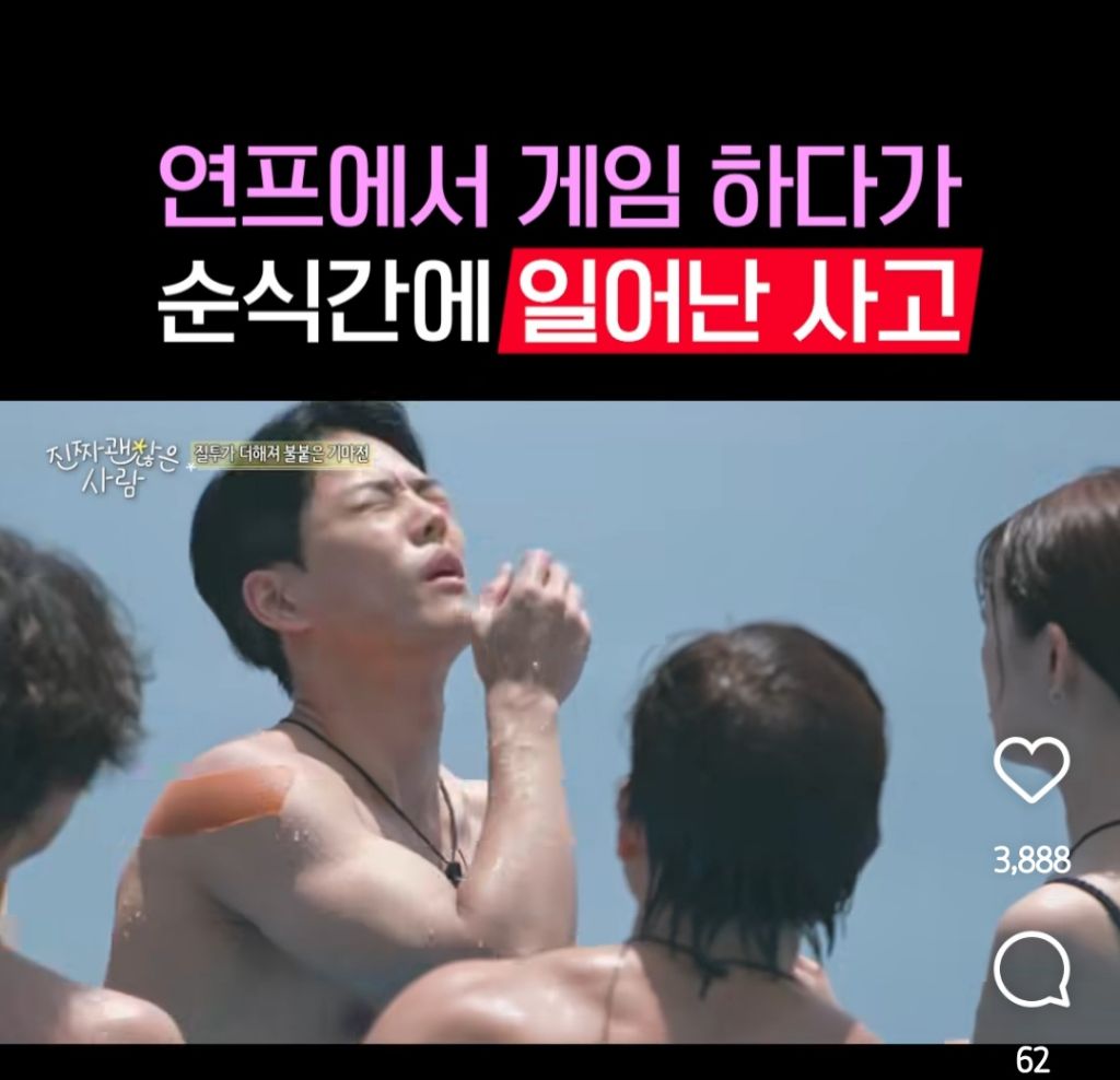 연프에서 게임하다가 순식간에 일어난 사고(feat.코성형한 남자는 구축만을 지킨다...) 4번째 사진