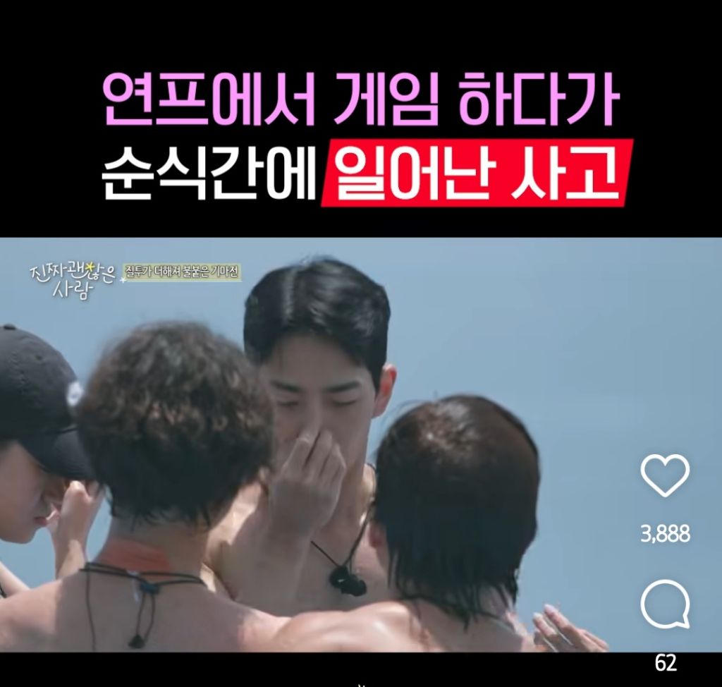 연프에서 게임하다가 순식간에 일어난 사고(feat.코성형한 남자는 구축만을 지킨다...) 6번째 사진