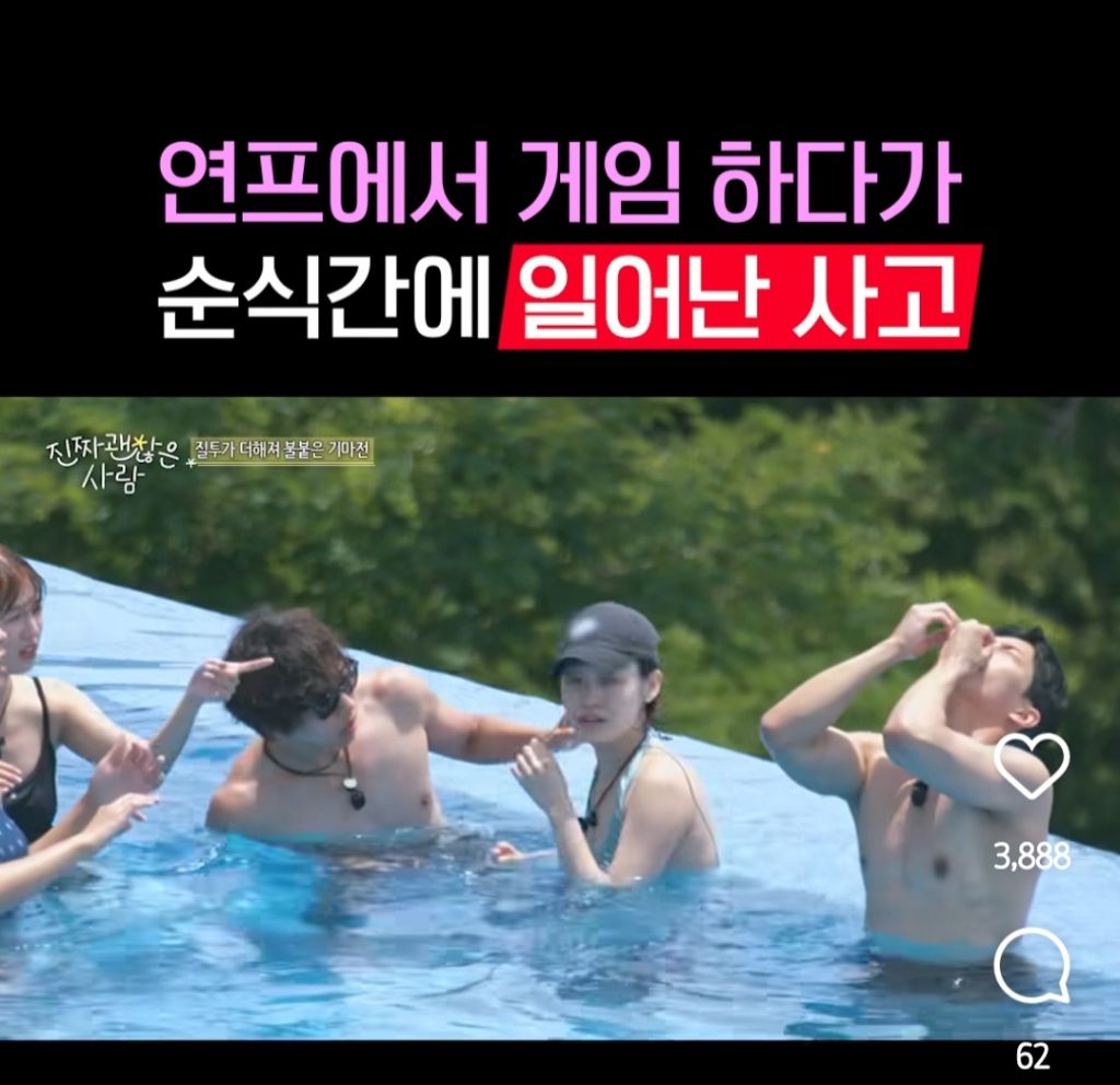 연프에서 게임하다가 순식간에 일어난 사고(feat.코성형한 남자는 구축만을 지킨다...) 5번째 사진