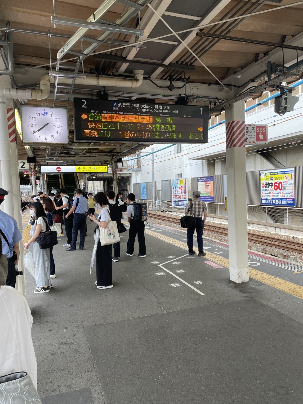 IMG_2674.jpeg 일본 외노자의 맥도널드 아침 식사