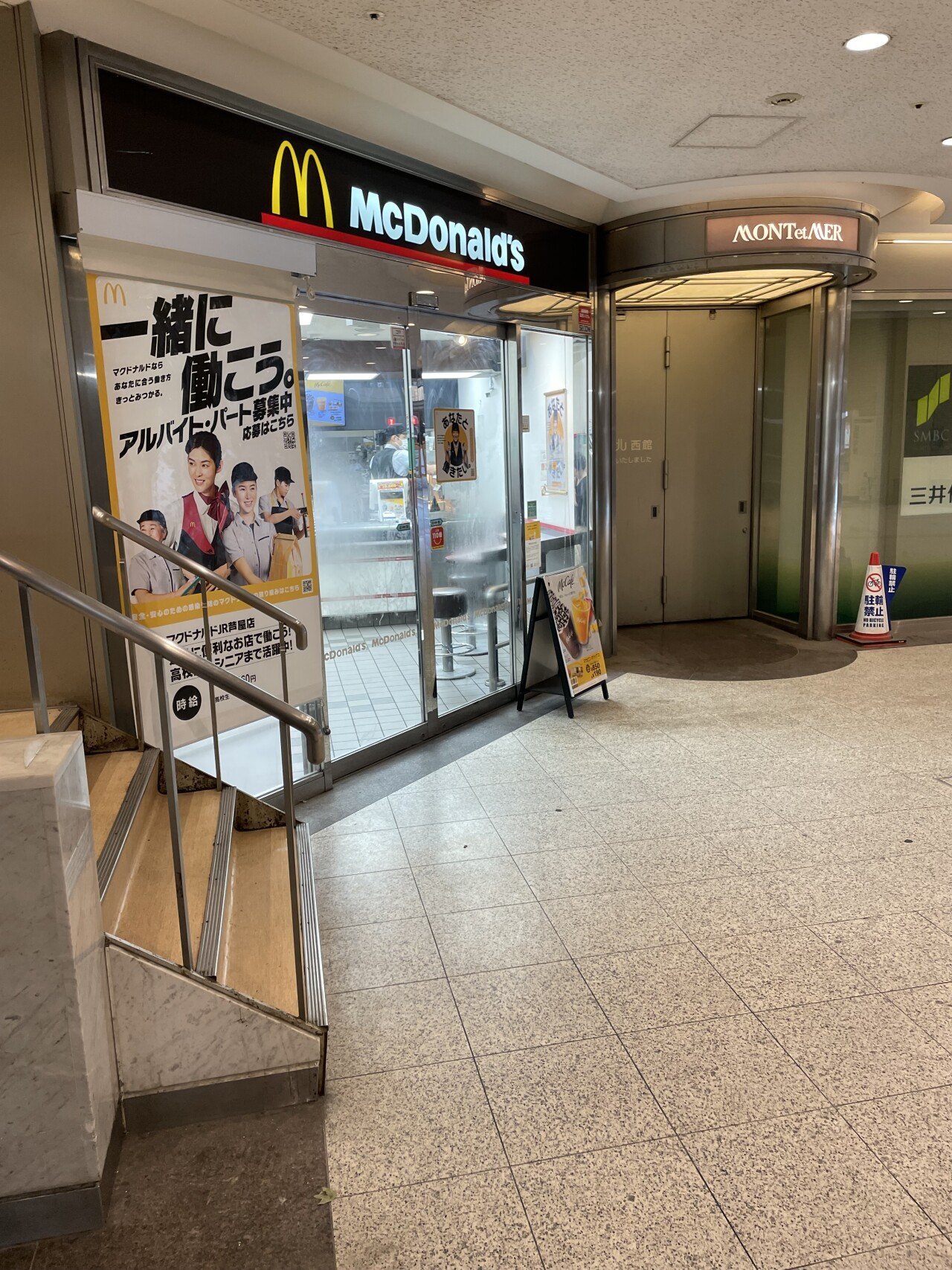 IMG_2676.jpeg 일본 외노자의 맥도널드 아침 식사