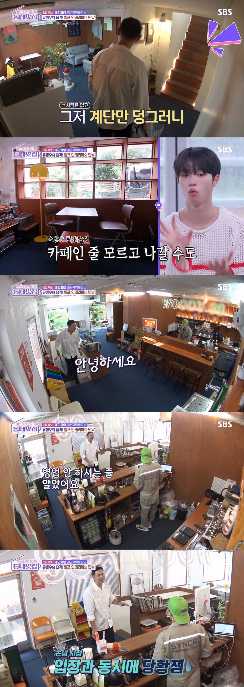Internet_20230908_200433_2.jpeg 미적감각은 뛰어났지만 한 카페가 망했던 이유 ㄷㄷ...jpg