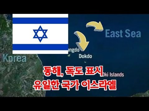 hqdefault-1.jpg 솔직히 이스라엘 무지성 지지해도 되는이유