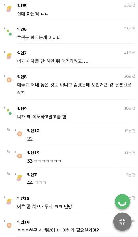 김짤.com_002.jpg
