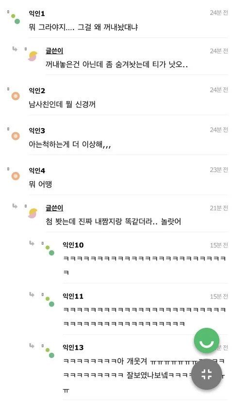 김짤.com_003.jpg