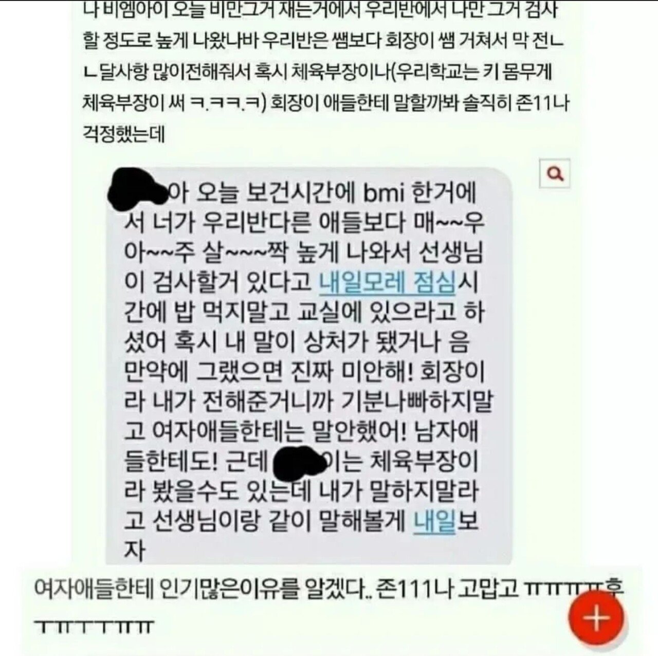 Screenshot_20231227_123442_Instagram.jpg