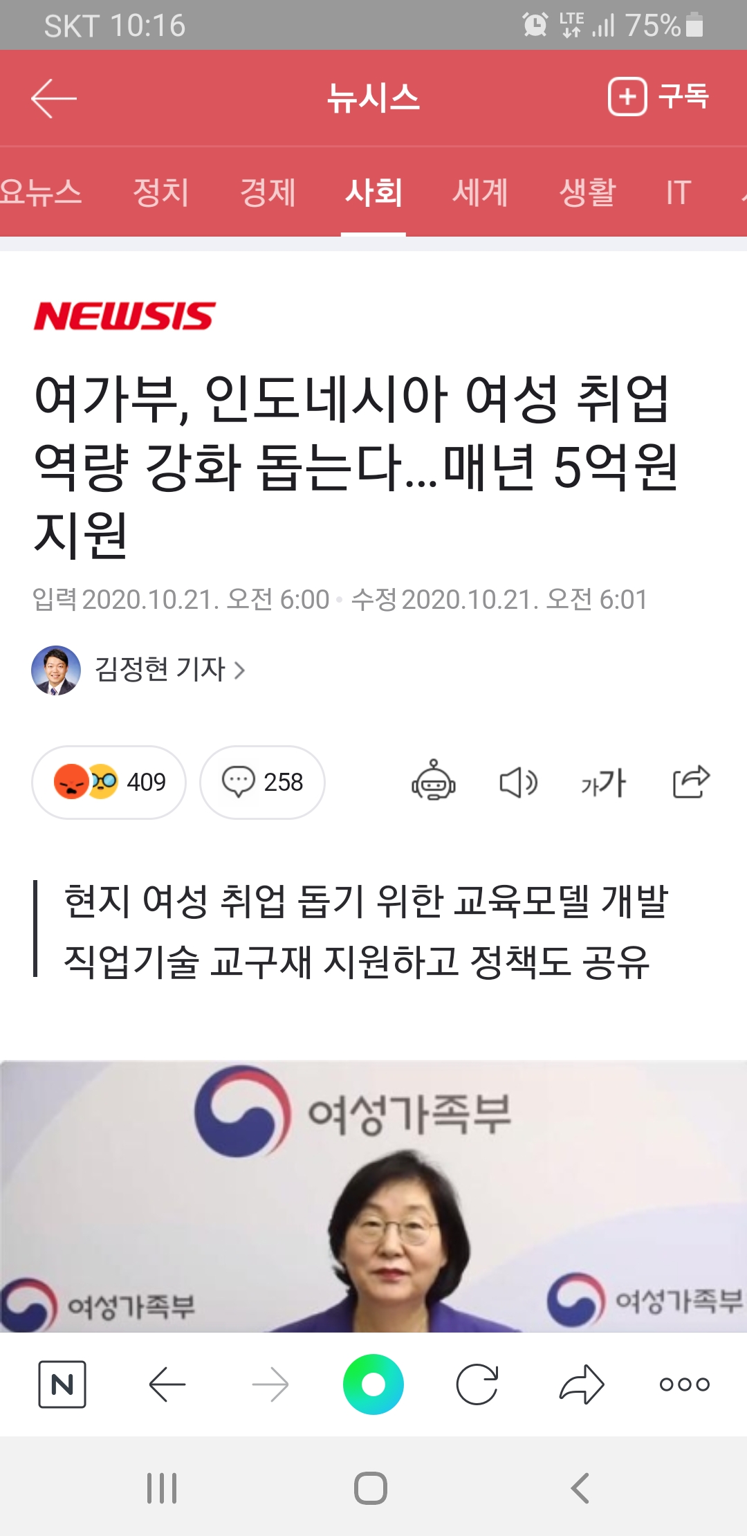 Screenshot_20210414-101620_NAVER.jpg