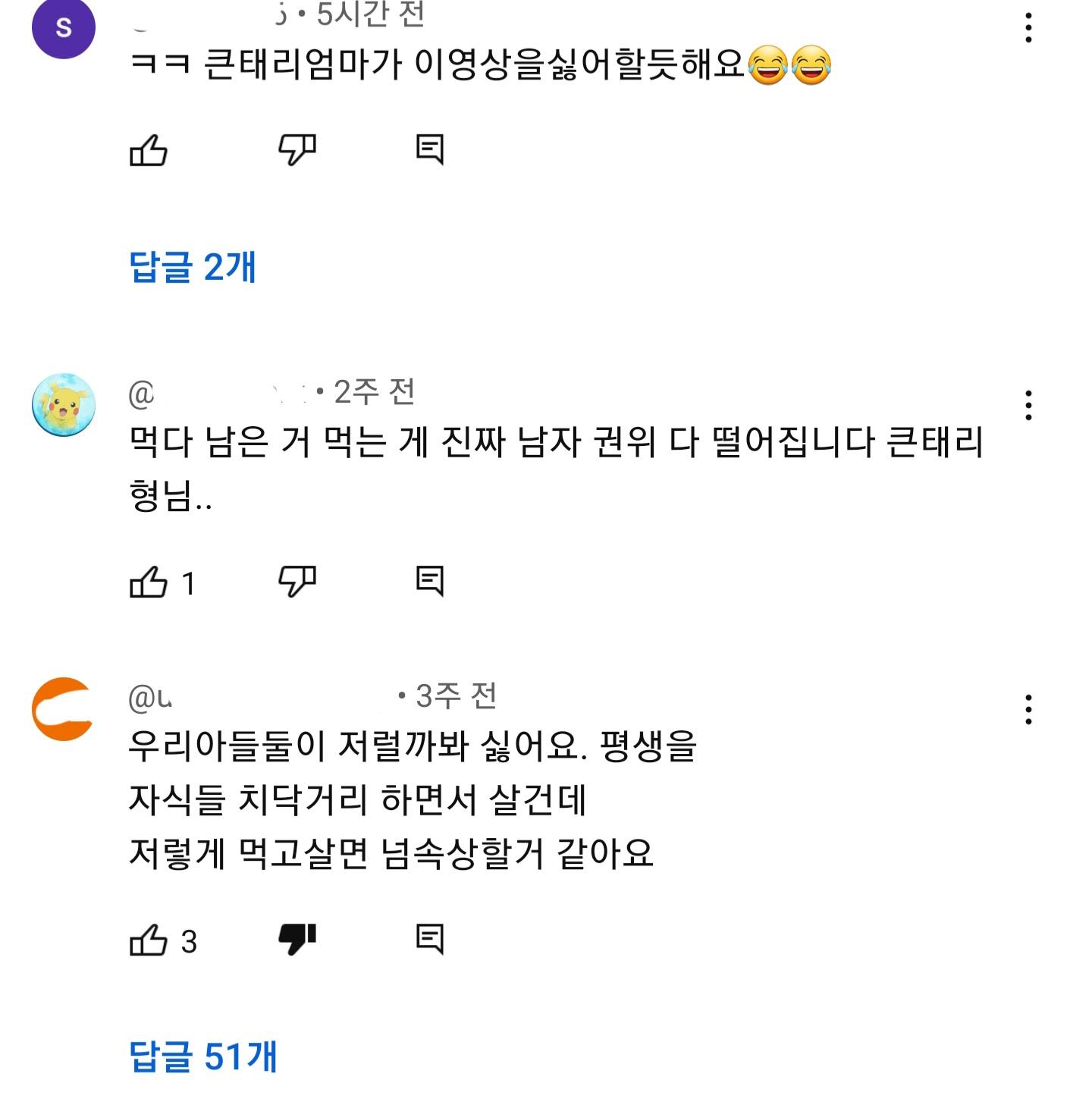 이지혜 유튜브에 달리는 댓글 수준 | 인스티즈