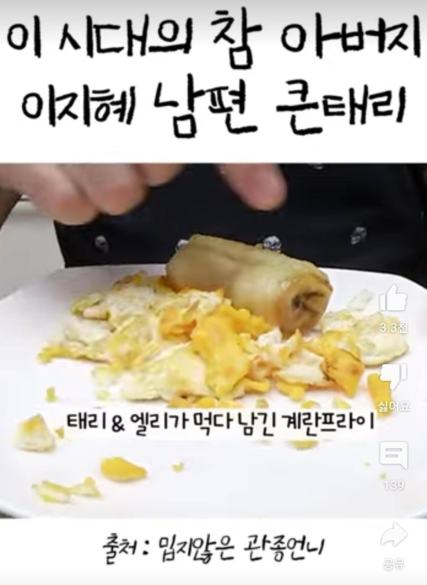 이지혜 유튜브에 달리는 댓글 수준 | 인스티즈