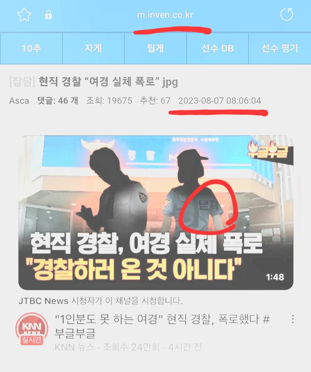Screenshot_20231124_165822_Samsung Internet.jpg