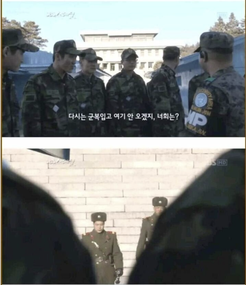 image.png 북한군 현타오게 하는 방법