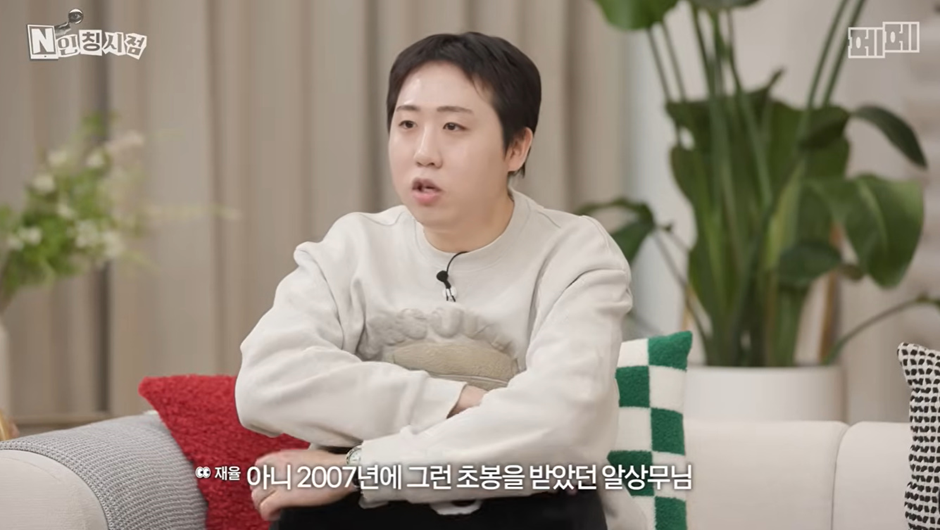 2007년 여의도 증권맨 초봉…jpg (14)