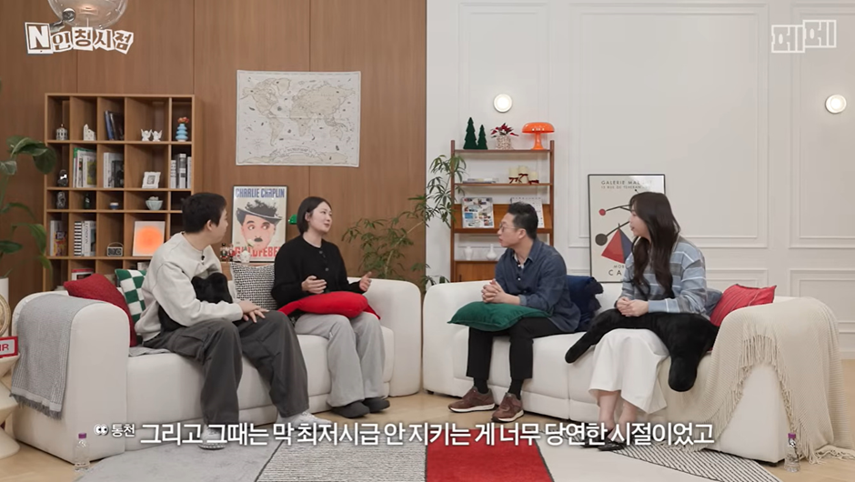 2007년 여의도 증권맨 초봉…jpg (4)