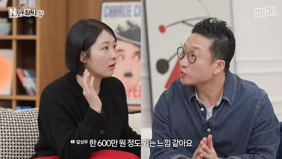 2007년 여의도 증권맨 초봉…jpg (12)