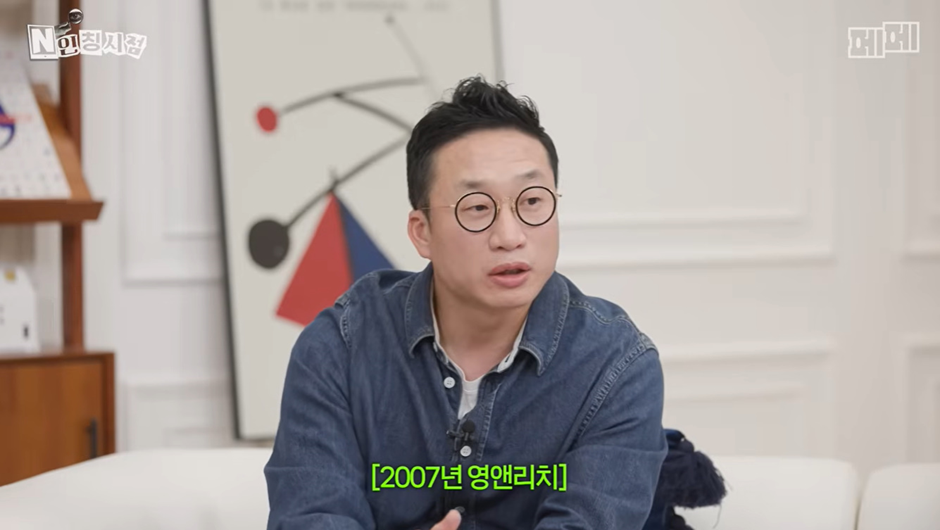 2007년 여의도 증권맨 초봉…jpg (17)