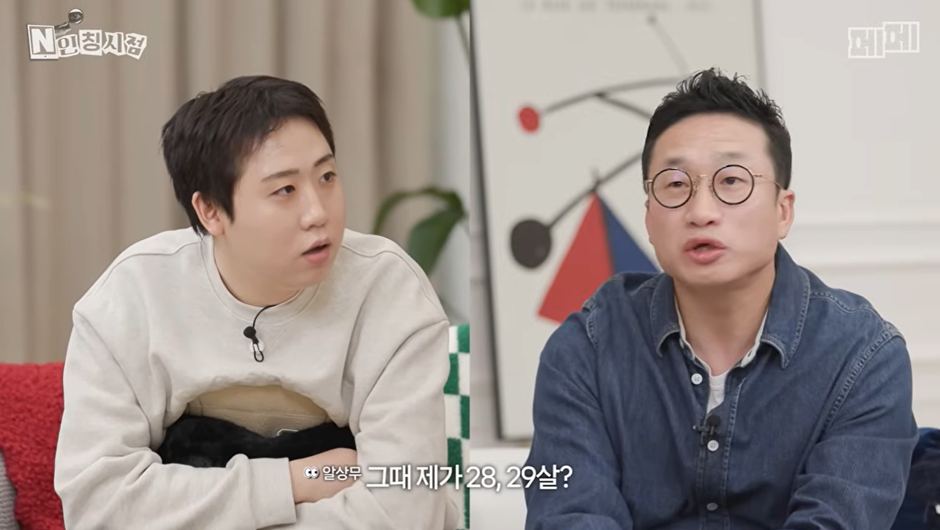 2007년 여의도 증권맨 초봉…jpg (16)