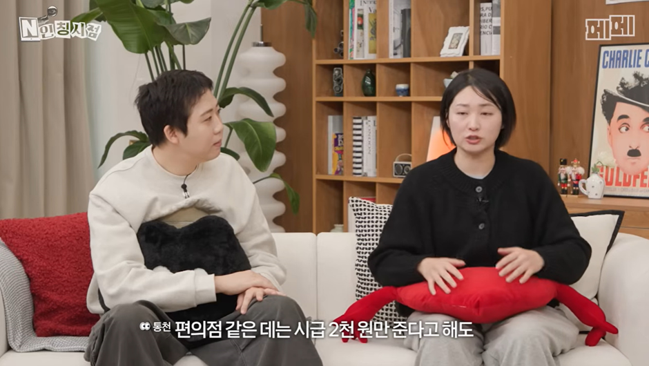 2007년 여의도 증권맨 초봉…jpg (5)