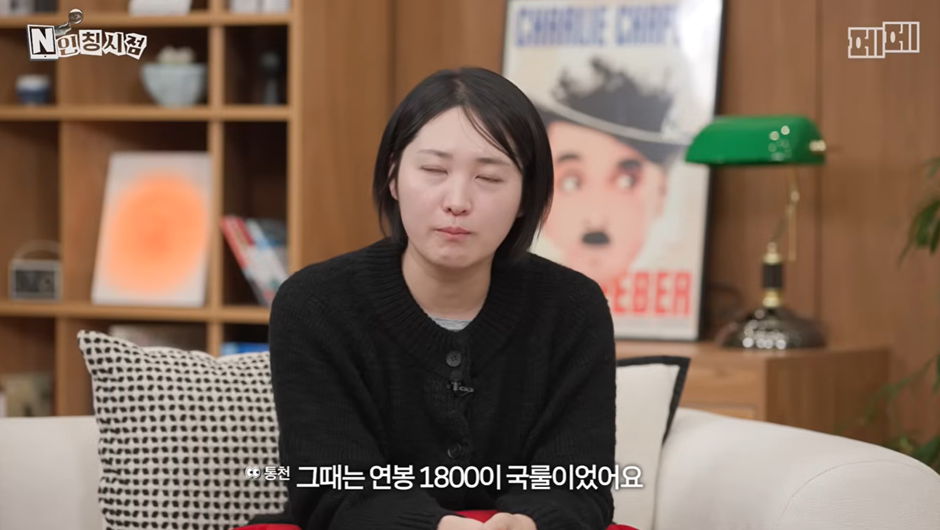 2007년 여의도 증권맨 초봉…jpg (3)