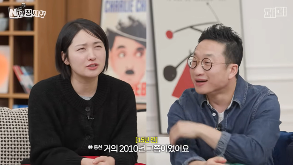 2007년 여의도 증권맨 초봉…jpg (2)