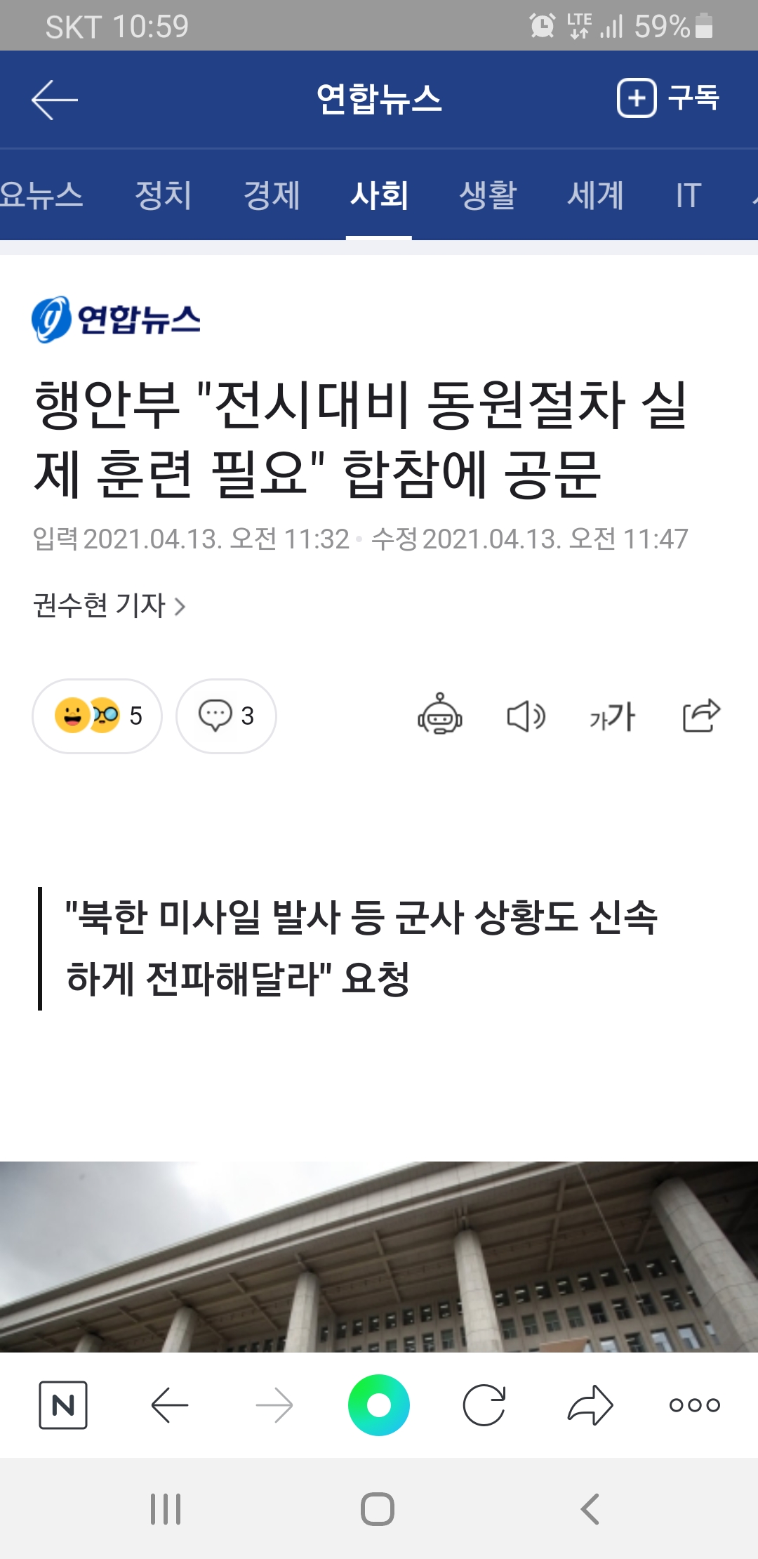 Screenshot_20210414-105933_NAVER.jpg