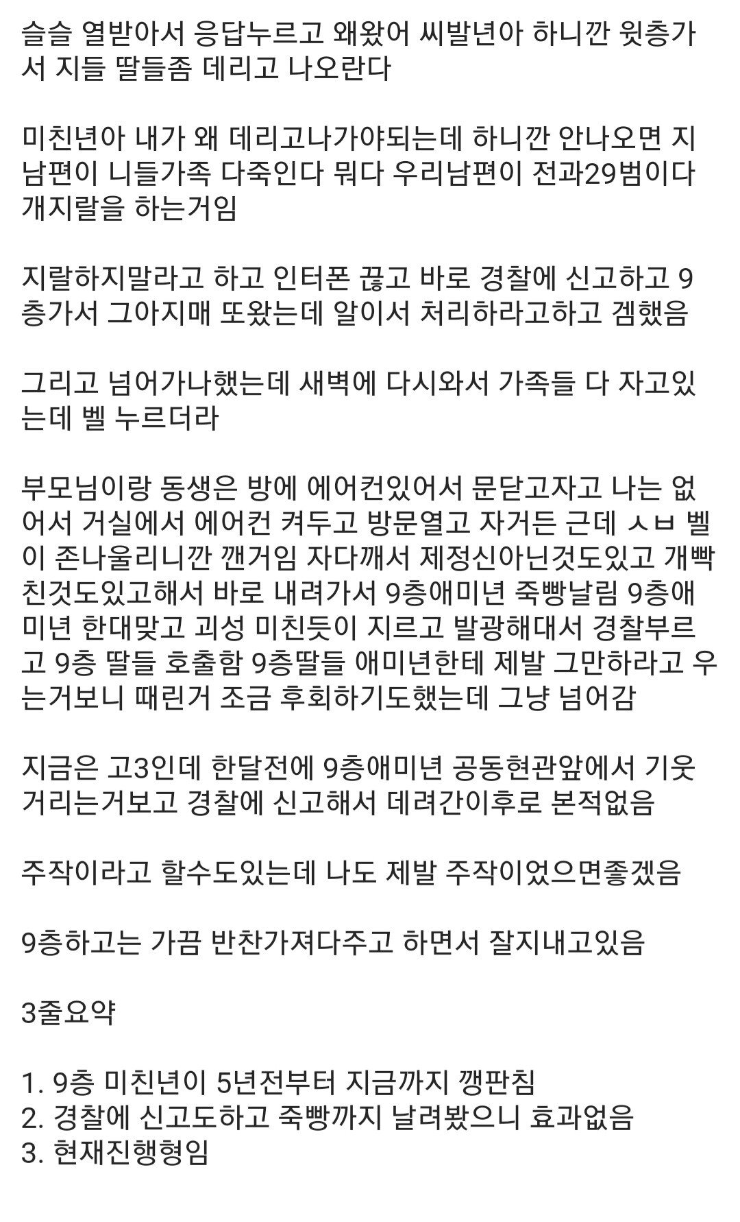 24post.co.kr_005.jpg