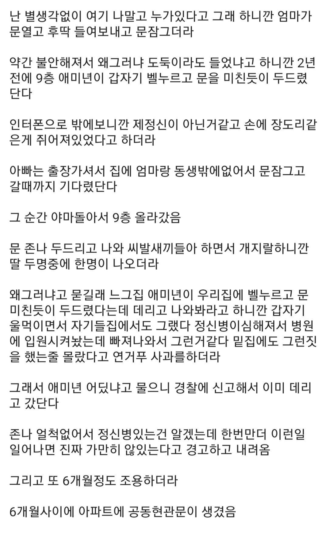 24post.co.kr_003.jpg
