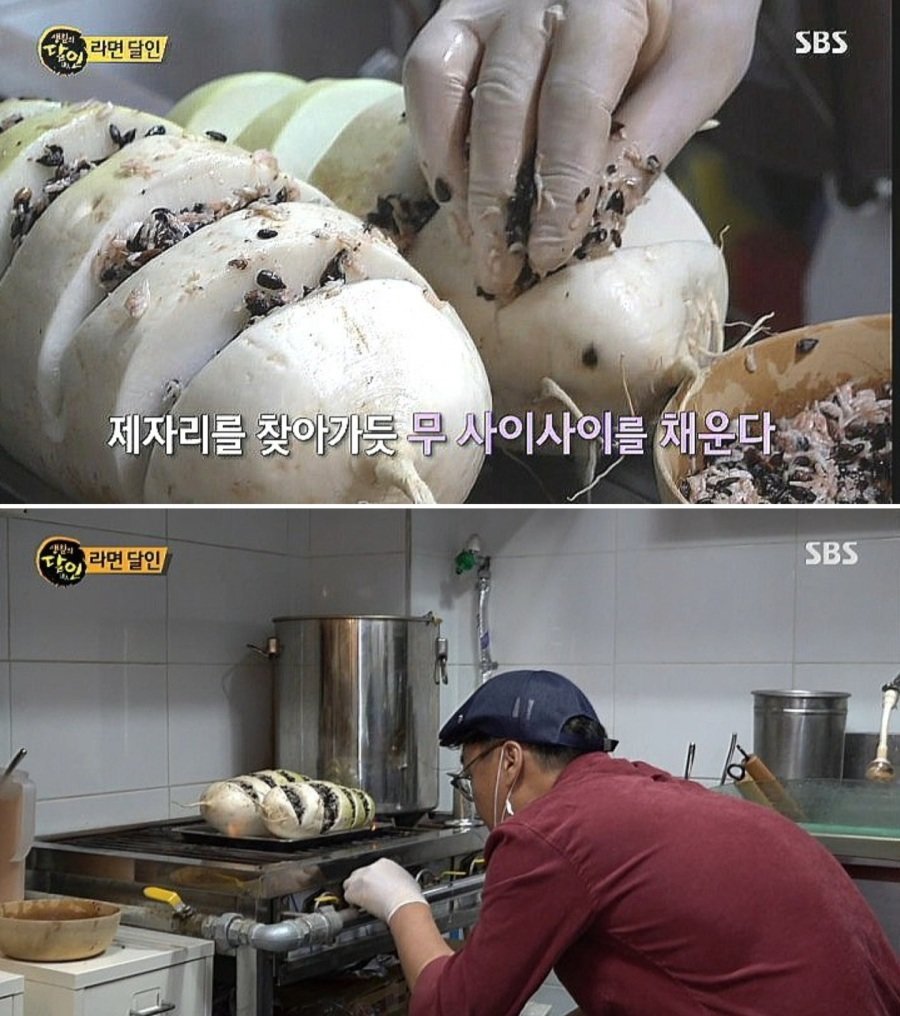 16565126551284.jpg 생활의 달인 라면 스프 만드는 방법