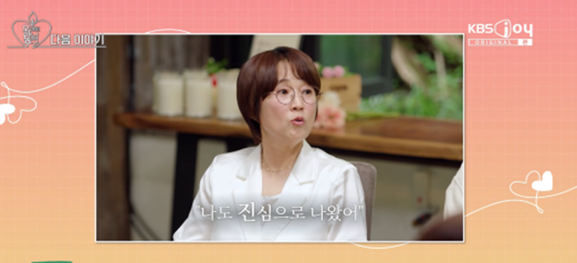 오만추2 출연진으로 넣어달라고 김숙한테 반찬 청탁했다는 송은이 어머니 | 인스티즈