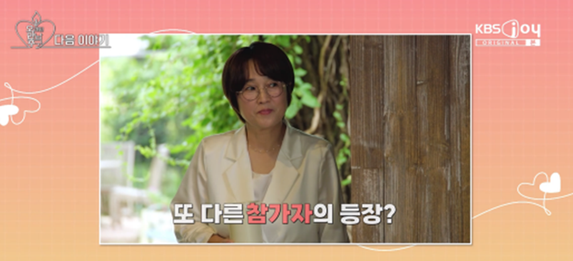 오만추2 출연진으로 넣어달라고 김숙한테 반찬 청탁했다는 송은이 어머니 | 인스티즈