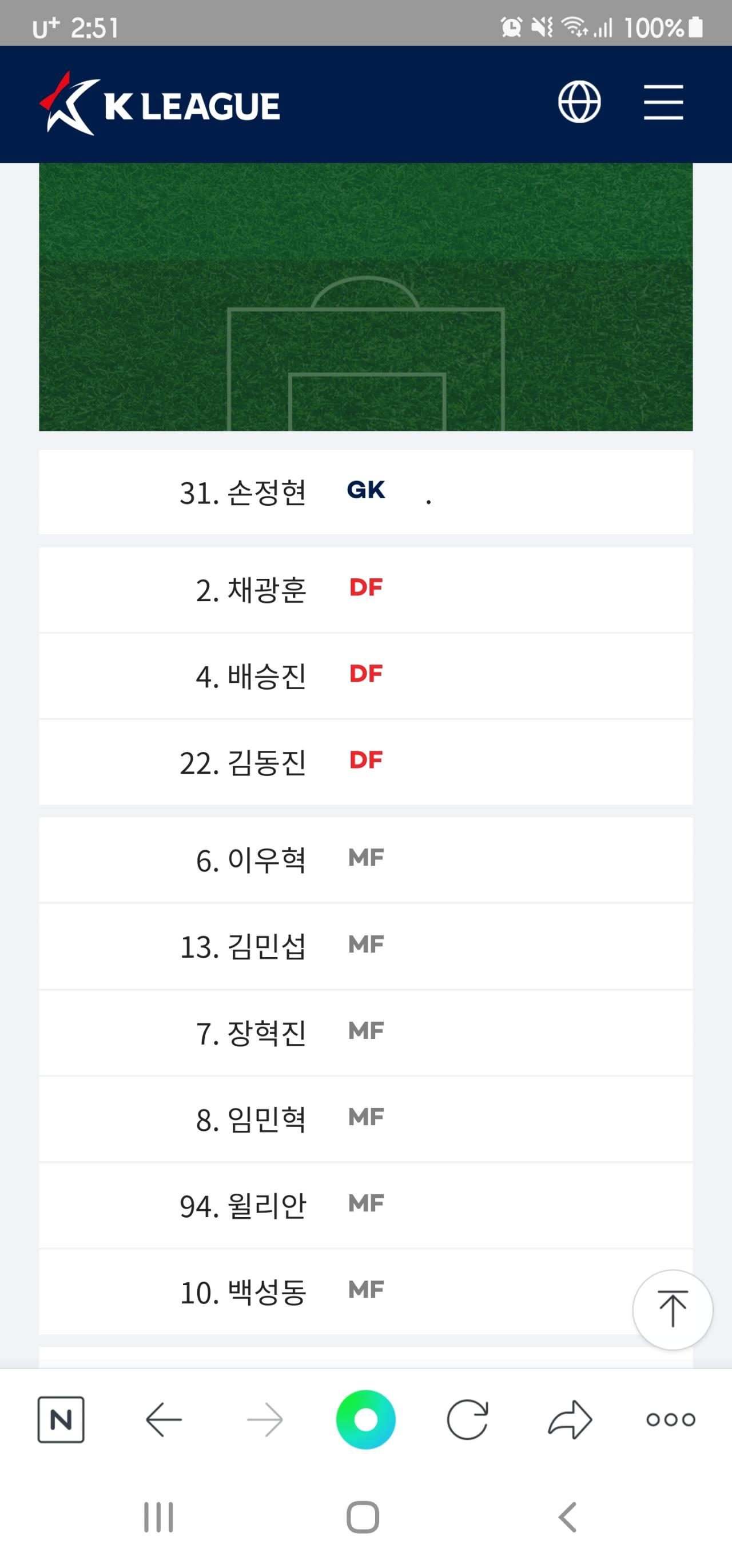 Screenshot_20210905-145108_NAVER.jpg