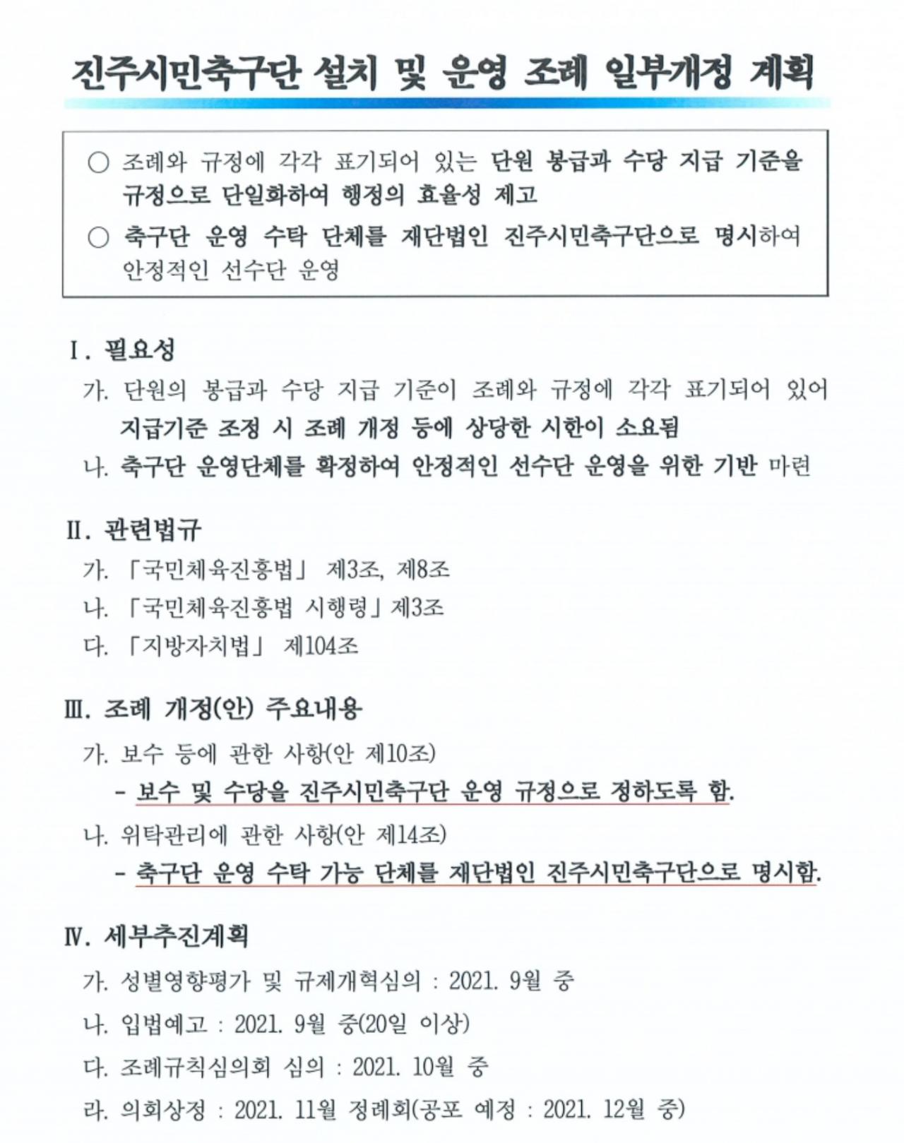 SmartSelect_20211001-183023_Chrome.jpg