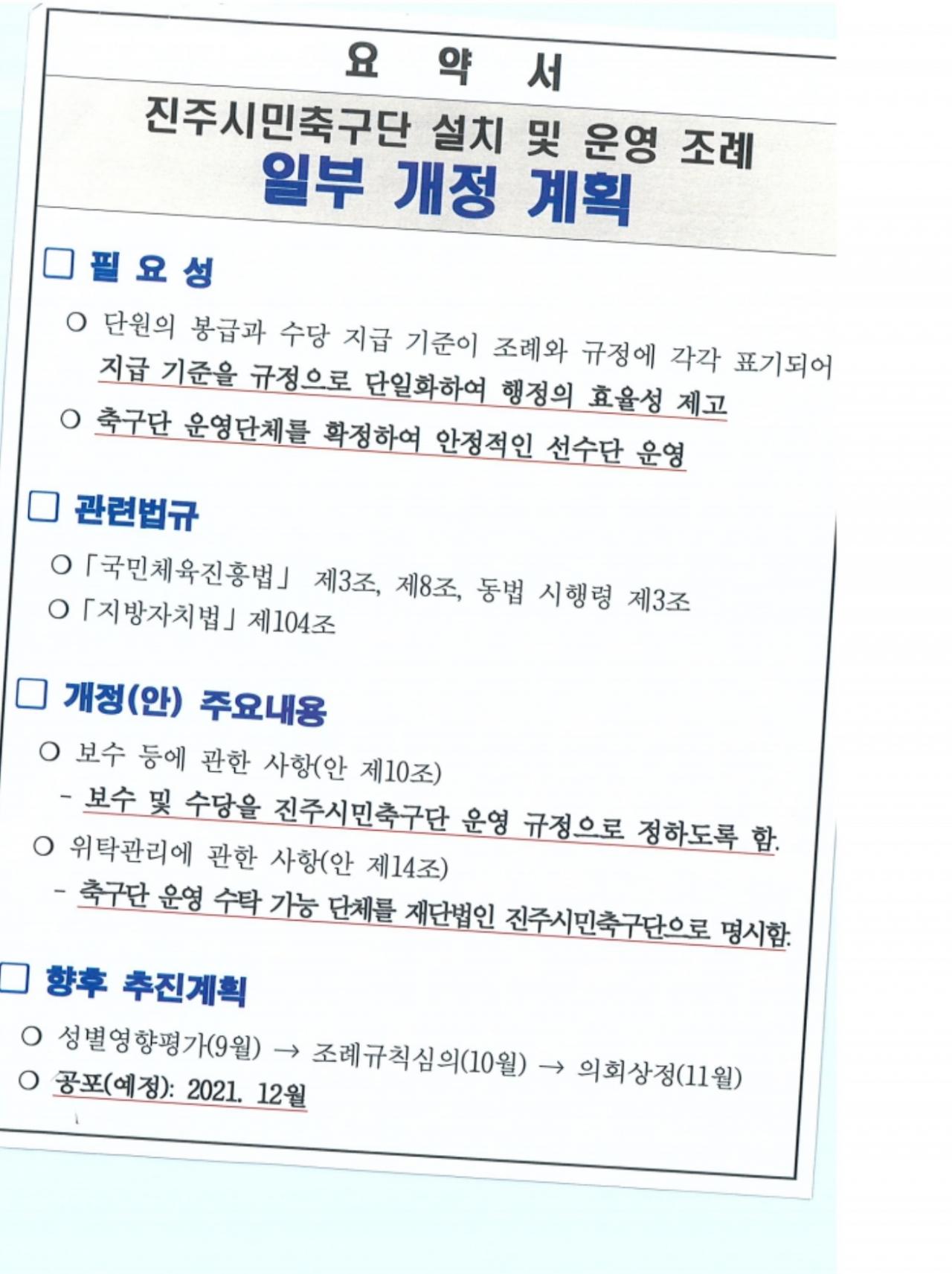 SmartSelect_20211001-183139_Chrome.jpg