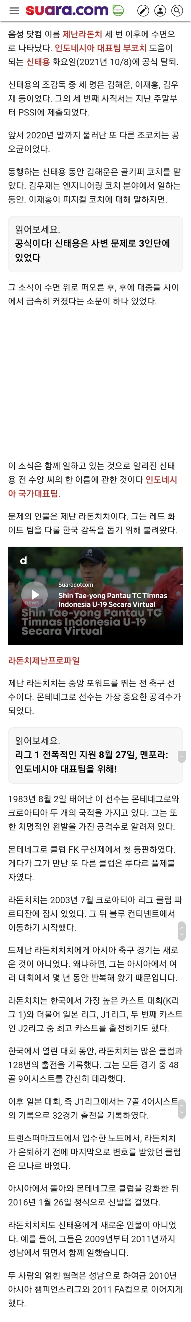 Screenshot_20210810-185252_Samsung Internet.jpg