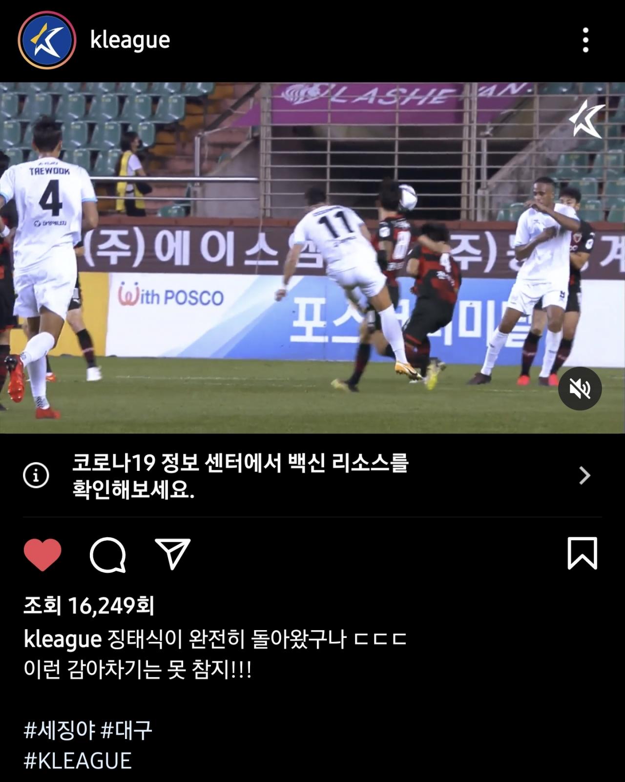 Screenshot_20210910-234131_Instagram.jpg