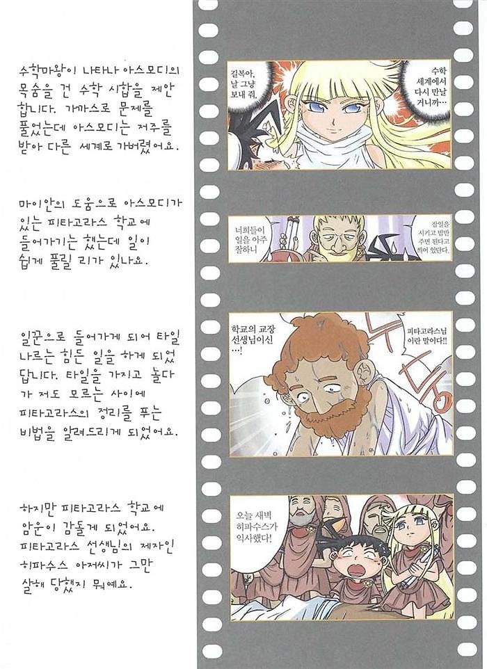 page_15.jpg