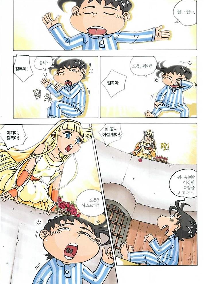 page_12.jpg