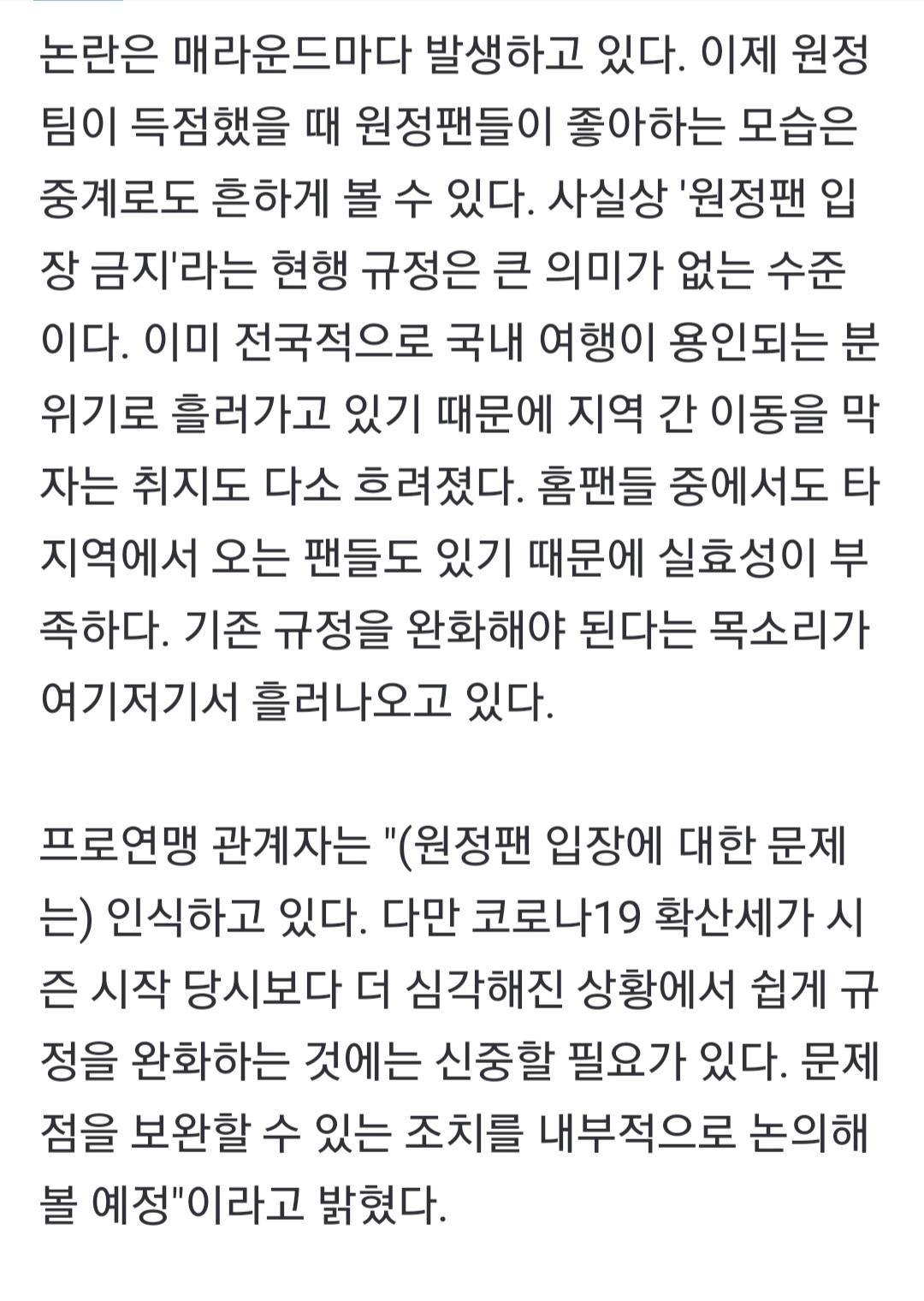 Screenshot_20210910-123112_NAVER.jpg