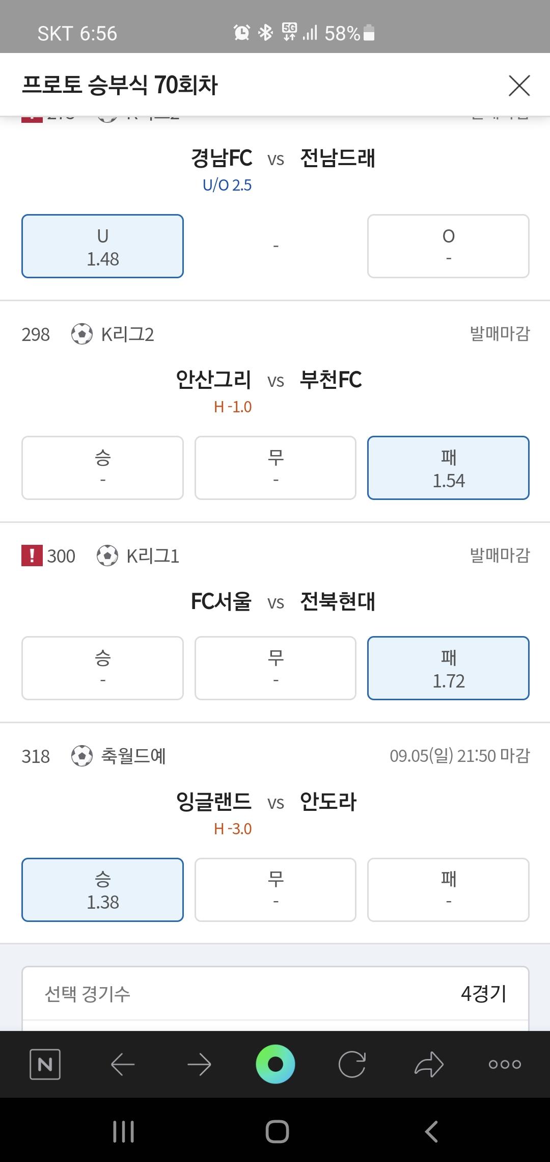 Screenshot_20210905-185633_NAVER.jpg