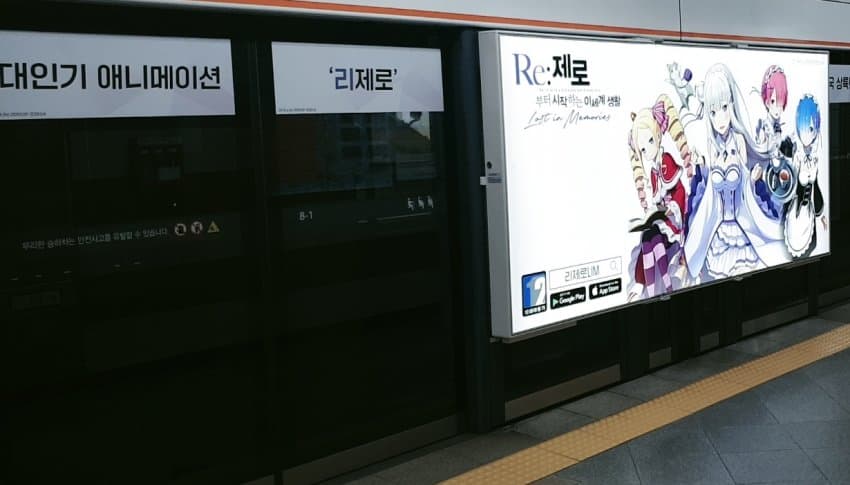 rezero-20210817-012519-000-resize.jpg