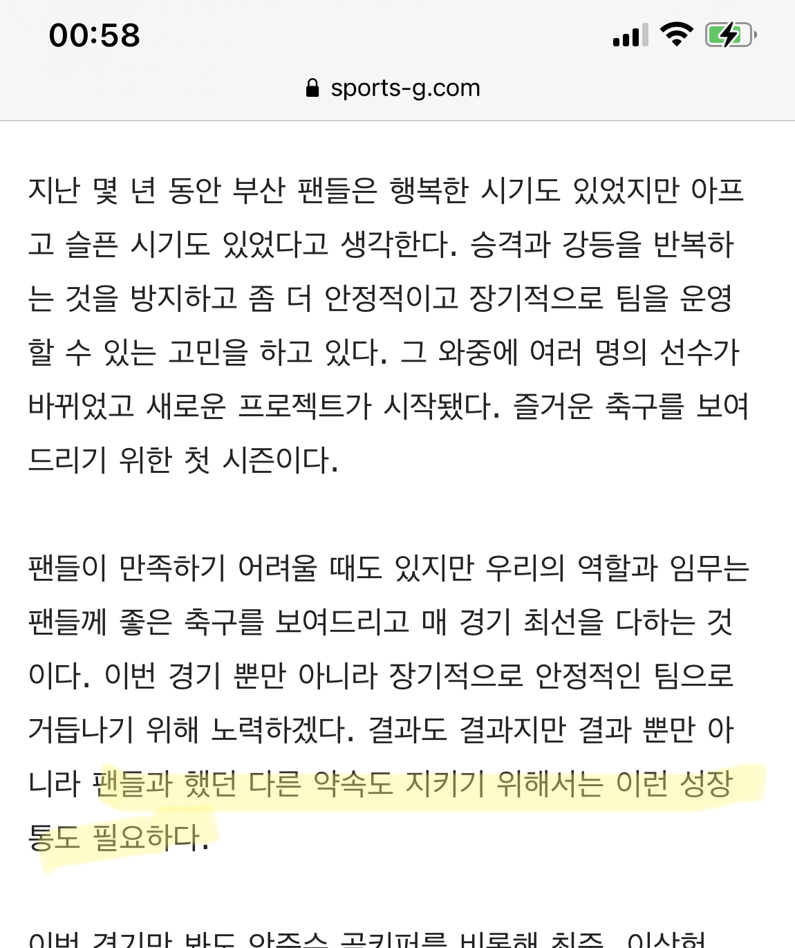62FA85A8-A9E9-4FE1-877A-B486BC6AE03D.jpeg