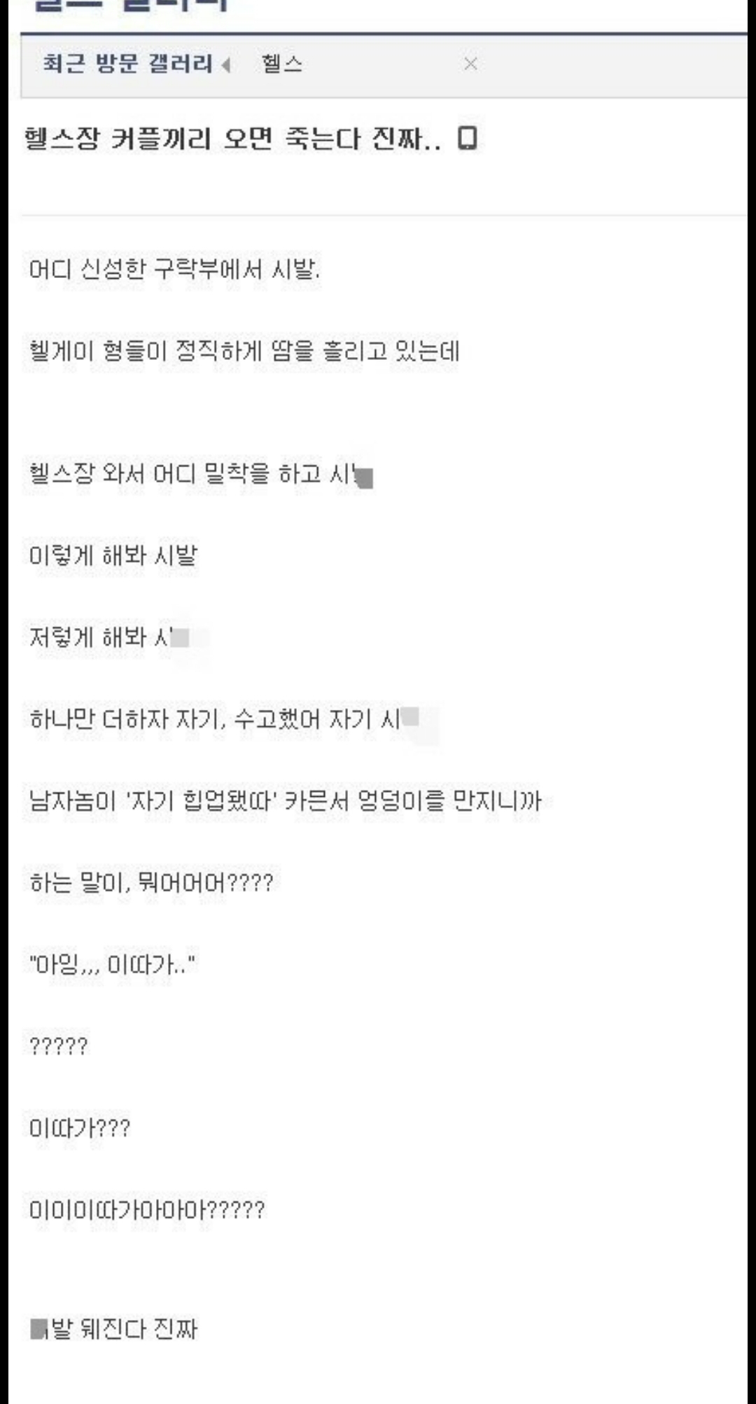 Screenshot_20210906-110249_Naver Cafe.jpg